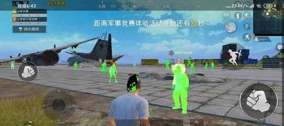 和平精英不怕毒辅助(和平精英超强辅助)