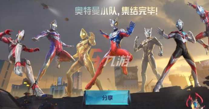 迪迦辅助和平精英(和平精英迪迦套装怎么画)