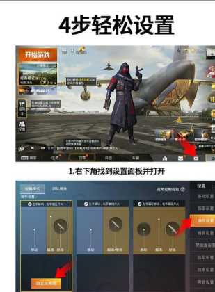 和平精英m16的辅助器(ch和平精英辅助)