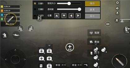和平精英辅助器怎么调按键(和平精英辅助器怎么调按键设置)