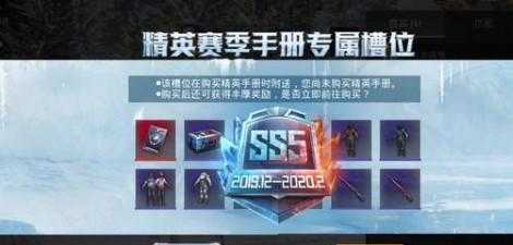 和平精英辅助卡盟发卡网（和平精英辅助低价发卡卡盟）