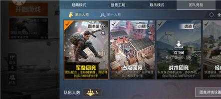 和平精英推荐什么辅助好用(和平精英推荐什么辅助好用一点)