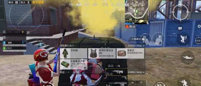 和平精英铜锣烧辅助(和平精英lg辅助)