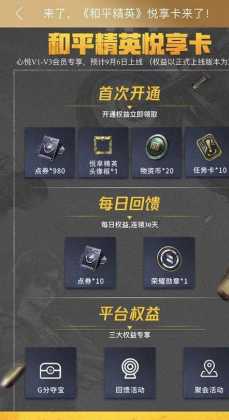和平精英辅助哪个靠谱(和平精英辅助推荐)
