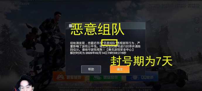 和平精英刷kd辅助(和平精英刷kd辅助会封号吗)