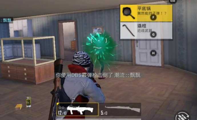 和平精英喷子辅助瞄准怎么开(和平精英喷子辅助瞄准怎么开启)