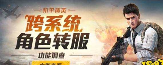 王者荣耀和平精英辅助软件(王者荣耀和平精英辅助软件下载)
