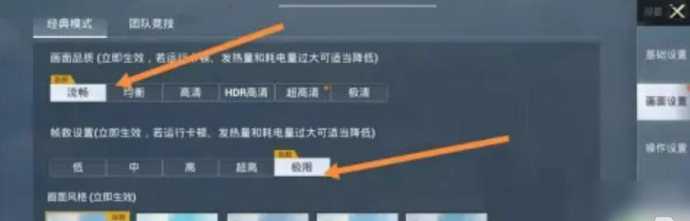 和平精英辅助器怎么设置界面大小(和平精英用辅助器应该怎样设置页面)