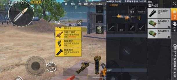 和平精英压枪辅助器手套(和平精英压枪辅助器真的有用吗)