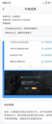 和平精英辅助王座会封号吗（548wgcn和平精英辅助）