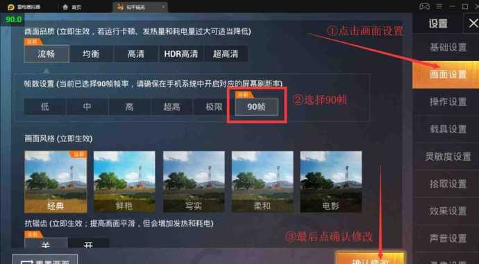 和平精英辅助如何绕过框架(和平精英辅助破解教程)