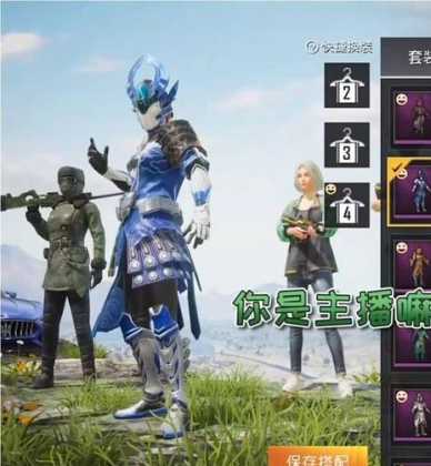 和平精英老头辅助怎么用(和平精英老头像)