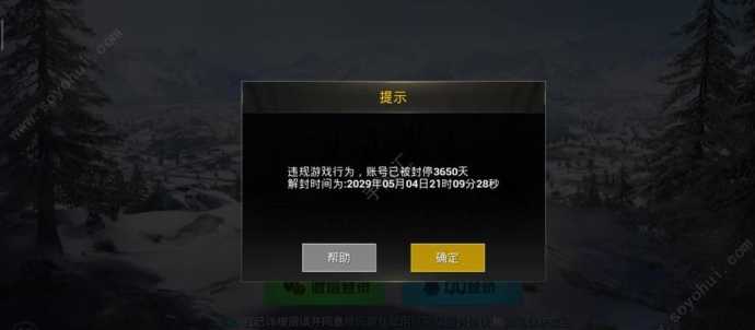 和平精英稳定不封号辅助(和平精英稳定不封号辅助怎么弄)