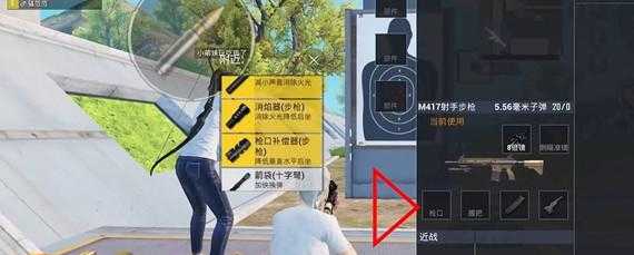 和平精英射手辅助器怎么用(和平精英手游辅助)