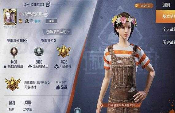 小鸽子辅助和平精英(sb和平鸽)