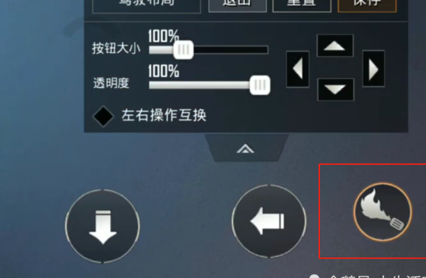 和平精英载具键位怎么辅助(和平精英载具键位怎么辅助按键)