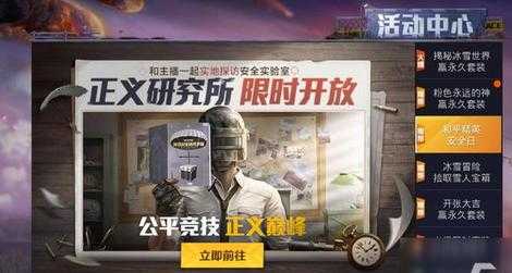 和平精英辅助为什么是英文(和平精英辅助是什么意思)