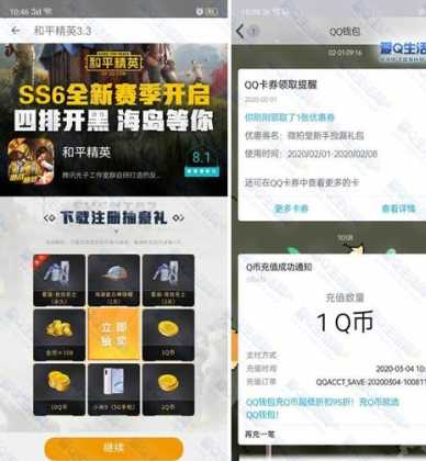 和平精英辅助抽奖软件(和平精英抽奖作弊软件)