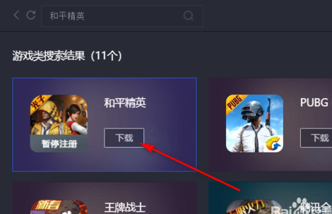 和平精英腾讯辅助器(和平精英腾讯辅助器下载)