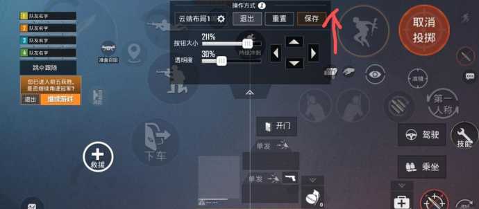 和平精英不开辅助瞄准(和平精英不开辅助瞄准打不好了)