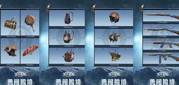 和平精英辅助神器哪个比较好(和平精英辅助神器哪个比较好用)
