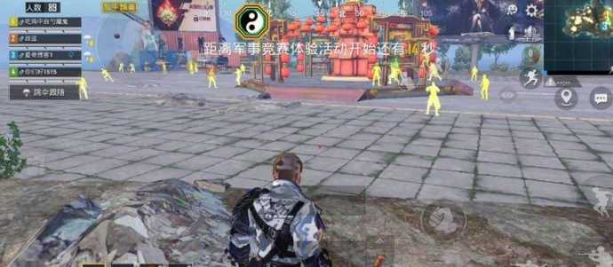 和平精英咏春辅助靠谱吗(和平精英咏春辅助破解版)