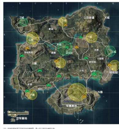 和平精英地图物资辅助(和平精英地图物资辅助软件)