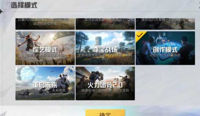 和平精英科技辅助免费群(和平精英免费辅助群)
