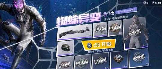 能用的和平精英辅助(好用的和平精英辅助)