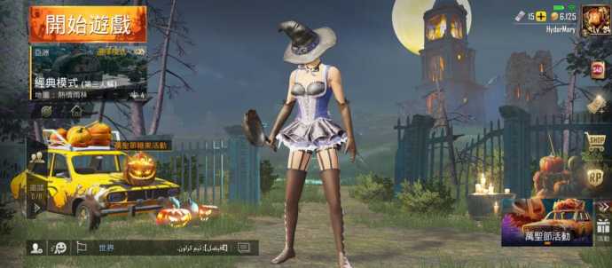 和平精英女巫辅助购卡平台（和平精英巫女服）