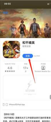 和平精英公牛辅助卡密（和平精英辅助卡密大全）