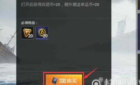 和平精英幸运币辅助（和平精英幸运币辅助器下载）