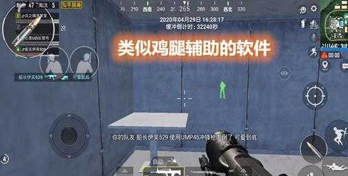 和平精英鸡腿辅助苹果(和平精英鸡腿辅助官网)