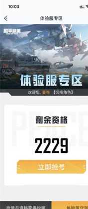 和平精英GA辅助卡密（和平精英辅助卡密码购买平台）