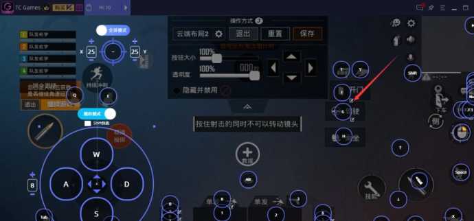 和平精英合金辅助按键(和平精英合金辅助按键设置)