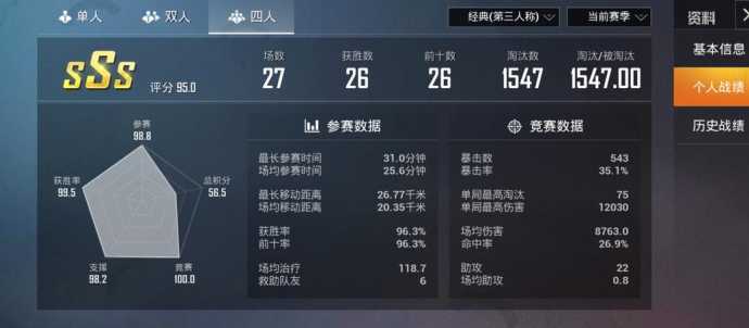 和平精英游戏辅助知乎(和平精英游戏辅助知乎推荐)