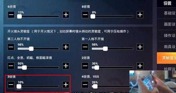 和平精英助手怎么辅助（和平精英助手辅助器压枪）