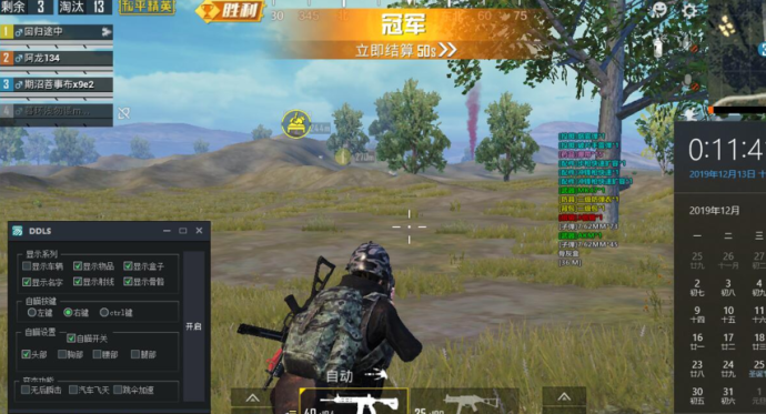 和平精英辅助之神是谁(和平精英辅助神器)