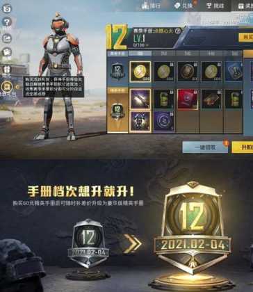 和平精英哪个辅助稳定(和平精英哪个辅助稳定性最高)