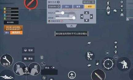 和平精英射击辅助按键(和平精英辅助按键哪个牌子好)