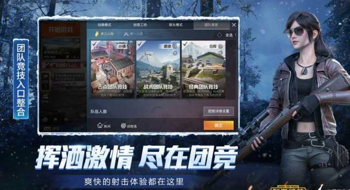 和平精英辅助论坛手机版(最新和平精英辅助论坛)