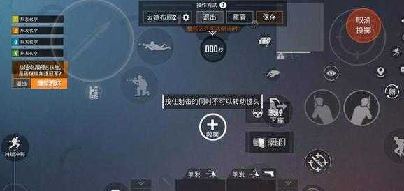 玩和平精英准星辅助功能（和平精英准星辅助功能怎么开）