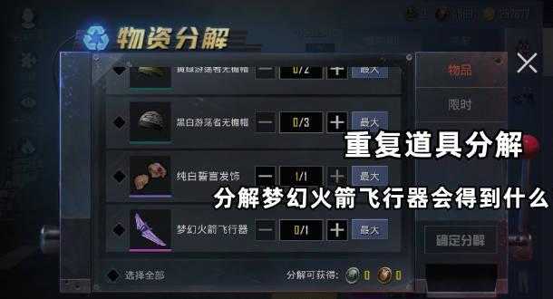 和平精英物理辅助神器组合(和平精英怎么弄物理辅助)