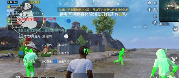 手游和平精英辅助群(2021和平精英辅助群)