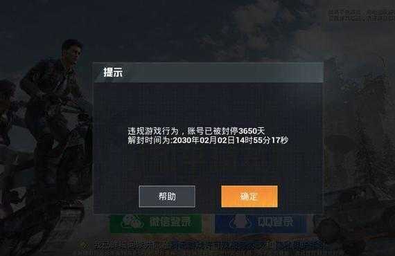 和平精英辅助怎么举报(和平精英如何举报人开挂)