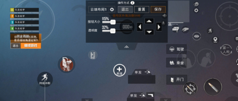 和平精英辅助工具按键设置(和平精英辅助器按键怎么设置?)