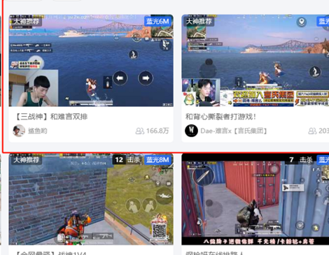 和平精英虎牙辅助免卡密(和平精英虎牙辅助破解版)