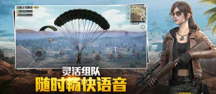 和平精英国际服可乐辅助(和平精英国际服辅助资源网)
