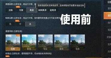 和平精英如何免费开科技辅助器(和平精英免费挂怎么开 神器)