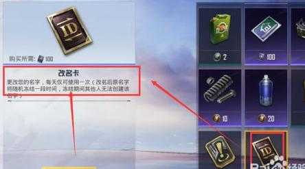 和平精英天卡辅助官方(和平精英辅助天卡批发)